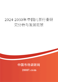 2024-2030年中国儿茶行业研究分析与发展前景